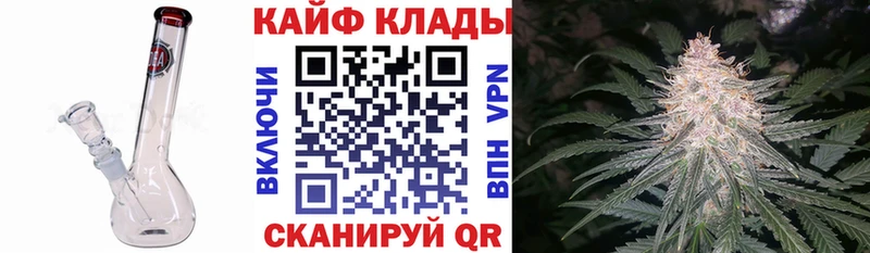 Где купить наркотики Стрежевой СК Меф мяу мяу КОКАИН ГАШИШ Канабис