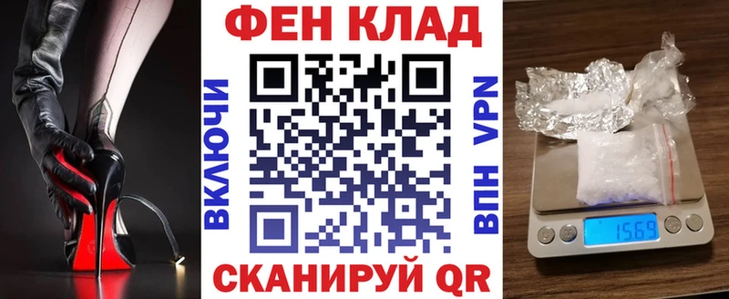 купить наркотик  Стрежевой  АМФЕТАМИН 97% 