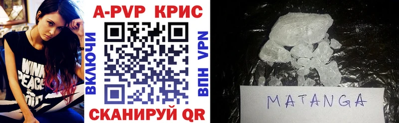 Alpha-PVP Соль  хочу наркоту  мориарти какой сайт  Стрежевой 