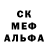 Меф мяу мяу мука Ciara Melanie