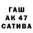Альфа ПВП СК GGG 2019