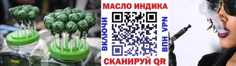 Печенье с ТГК марихуана  Стрежевой 