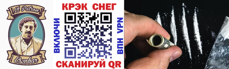 наркота  Стрежевой  МЕГА как зайти  COCAIN Fish Scale 
