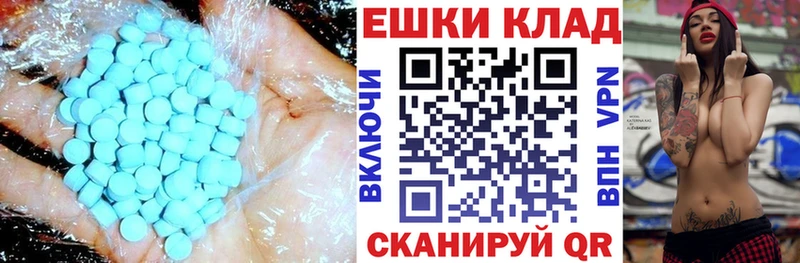 как найти наркотики  Стрежевой  ЭКСТАЗИ mix 