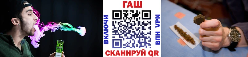 блэк спрут tor  Стрежевой  ГАШИШ индика сатива  закладка 