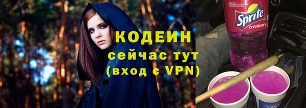 эйфоретик Абинск