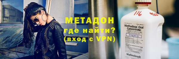 марихуана Наволоки