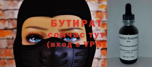 марихуана Наволоки