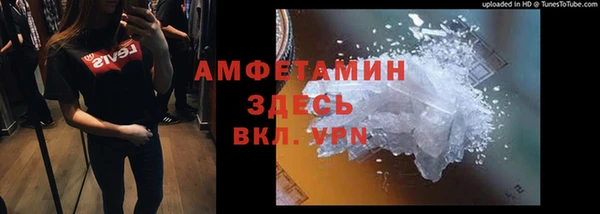 эйфоретик Абинск