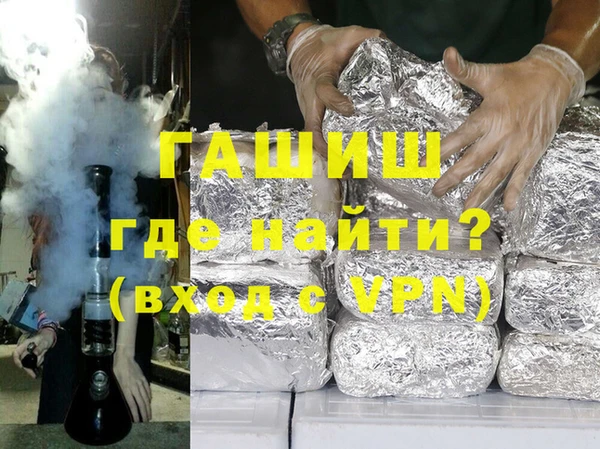 прущие грибы Абаза