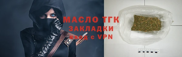 герыч Аша