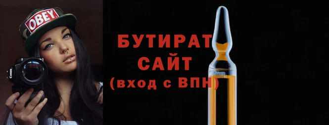 марихуана Наволоки