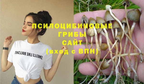 марихуана Наволоки