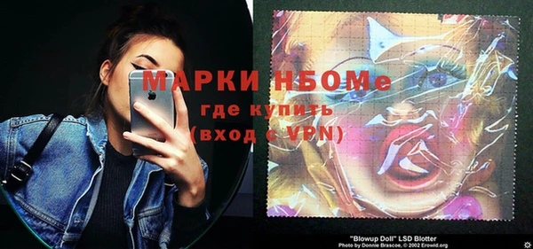 кокаин VHQ Навашино