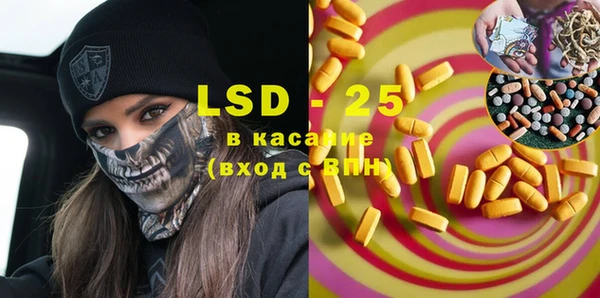 гидропоника Заволжск