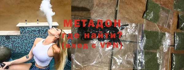 альфа пвп VHQ Ахтубинск