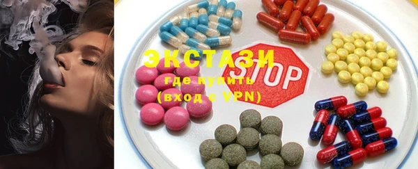 прущие грибы Абаза