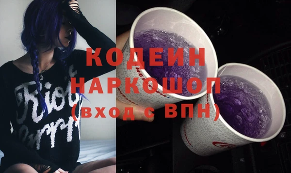 эйфоретик Абинск