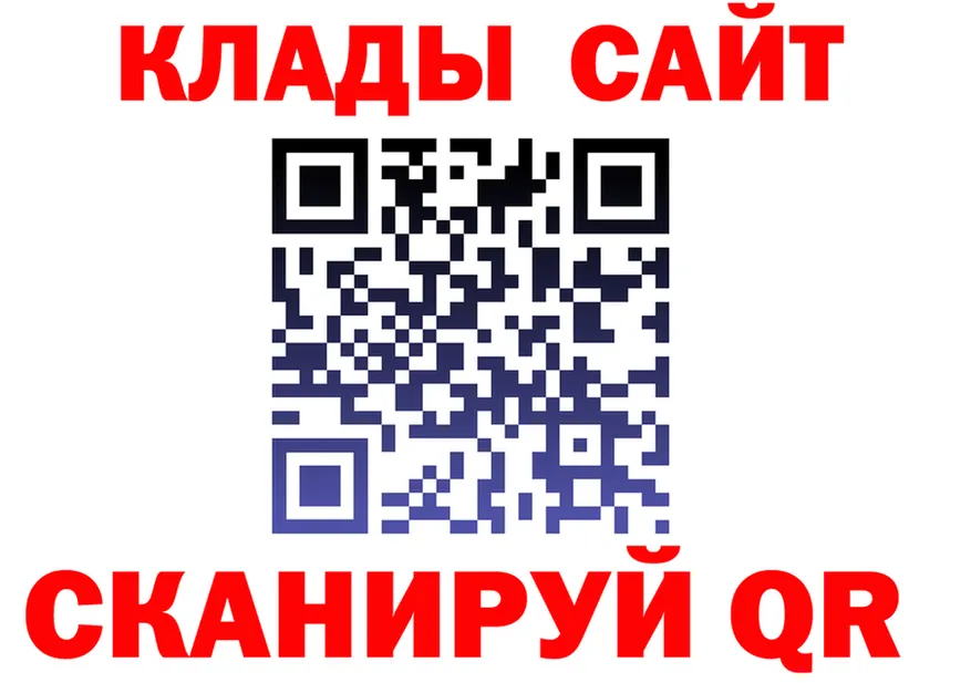 МЕТАДОН мёд вход площадка гидра Стрежевой