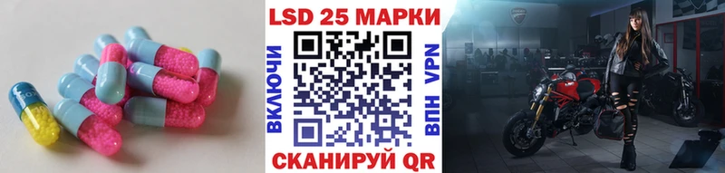 Лсд 25 экстази ecstasy Стрежевой