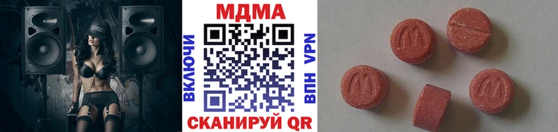 купить   Стрежевой  omg рабочий сайт  MDMA Molly 