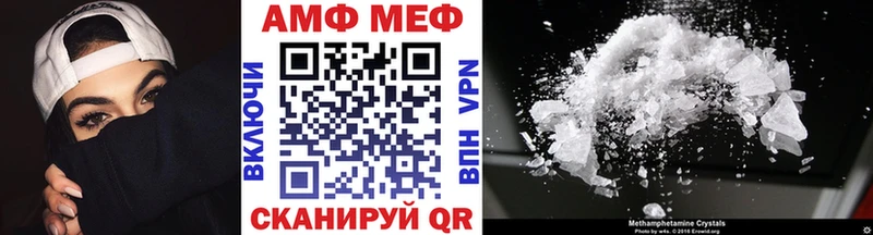 Первитин винт Стрежевой