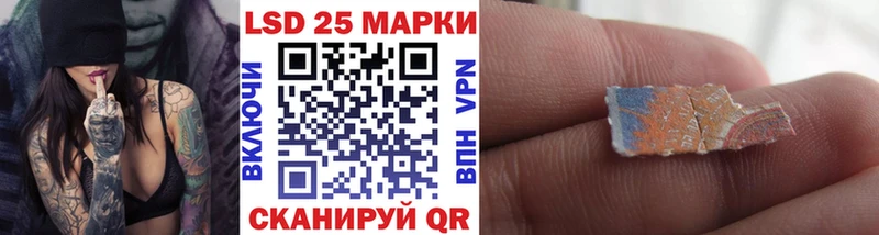 Наркотические марки 1,8мг  Стрежевой 