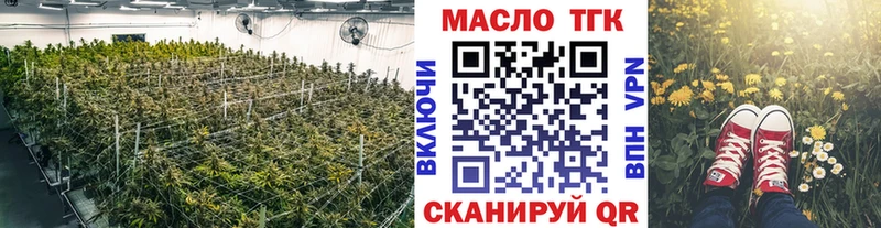 Дистиллят ТГК вейп с тгк Стрежевой
